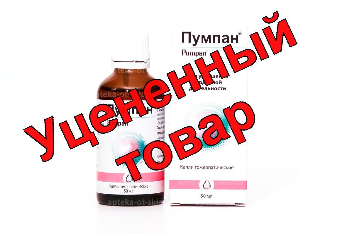 Пумпан капли фл 50мл