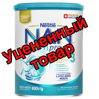 НАН 3 оптипро детское молочко с 12 мес 800гр