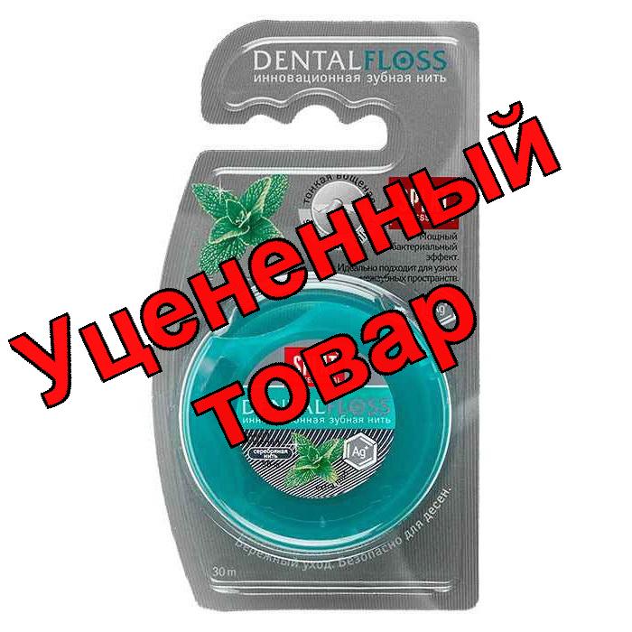 Сплат нить зубная мятная тонкая с волокнами серебра 30м