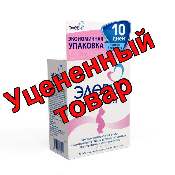 Элевит Пронаталь тб п/о N 100