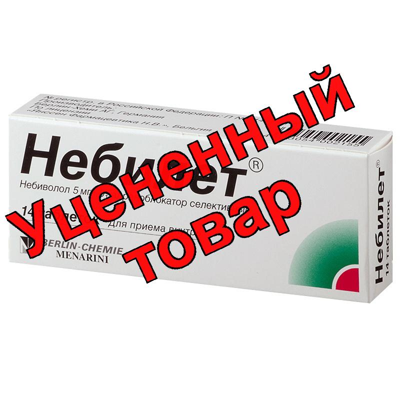 Небилет тб 5мг N 14