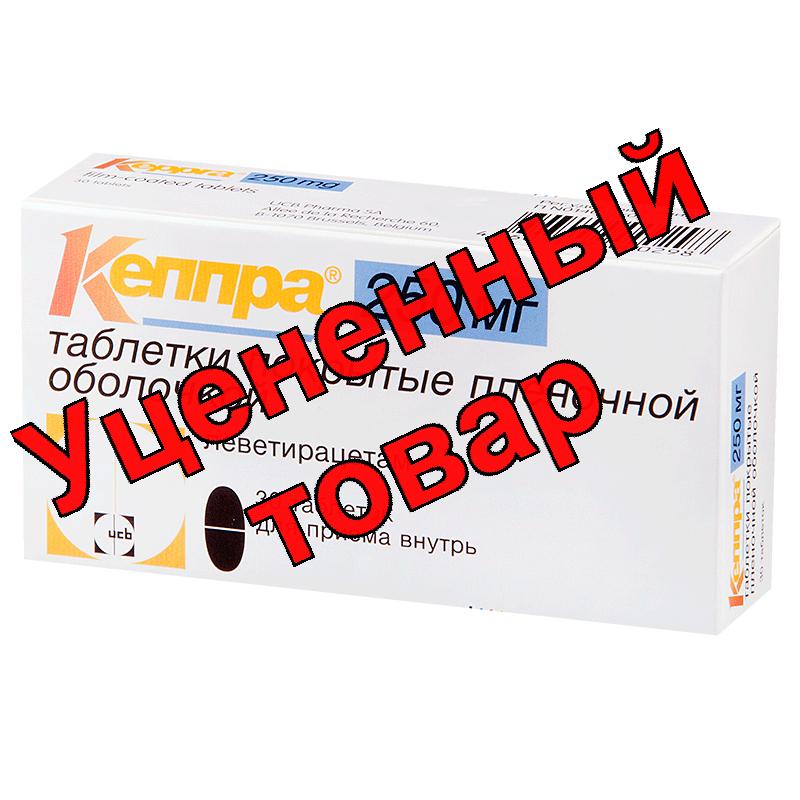 Кеппра тб п/о плен 250мг N 30