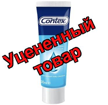 Гель-смазка Contex Wave/увлажняющая/ фл 30мл