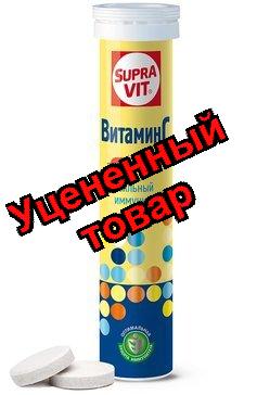 Суправит Витамин С тб шип 850мг N20