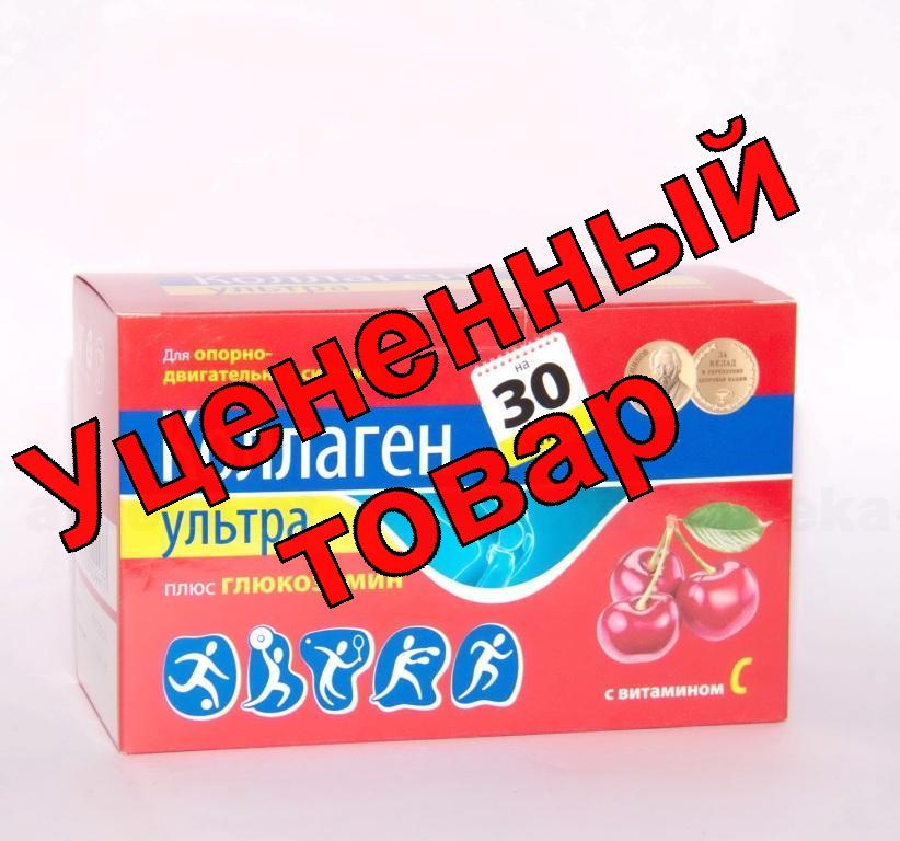 Коллаген Ультра + глюкозамин вишня пак 8г N 7