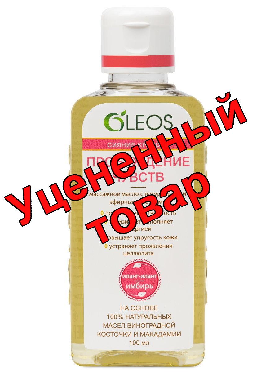 Олеос масло массажное Пробуждение чувств иланг-иланг/имбирь 100 мл