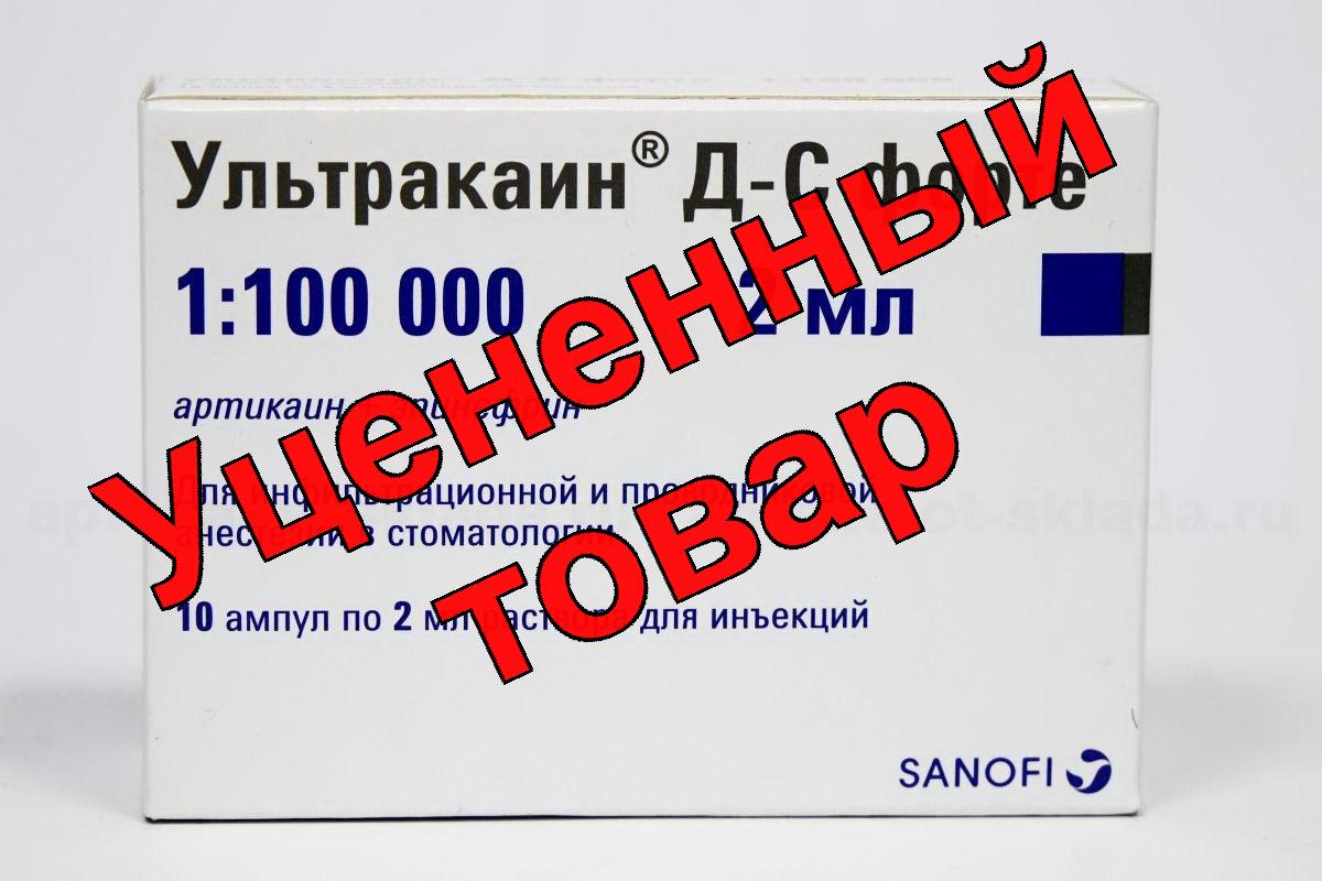 Ультракаин Д-С форте р-р для ин амп 2мл N 10