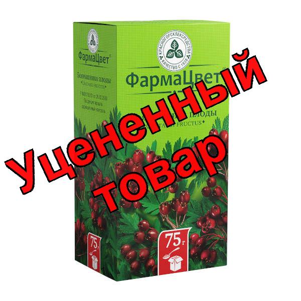 Боярышник плоды КЛС 75г