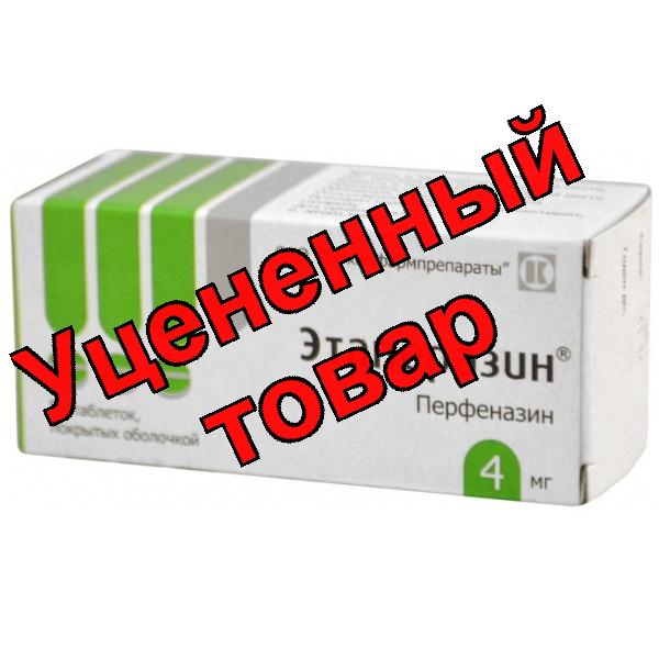 Этаперазин тб п/о 4мг N 50