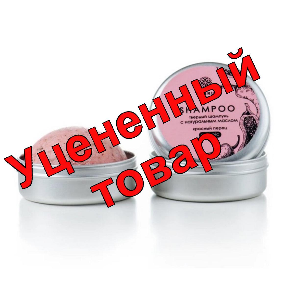 Fabrik Cosmetology Шампунь твердый с натуральным маслом Красный перец 55г