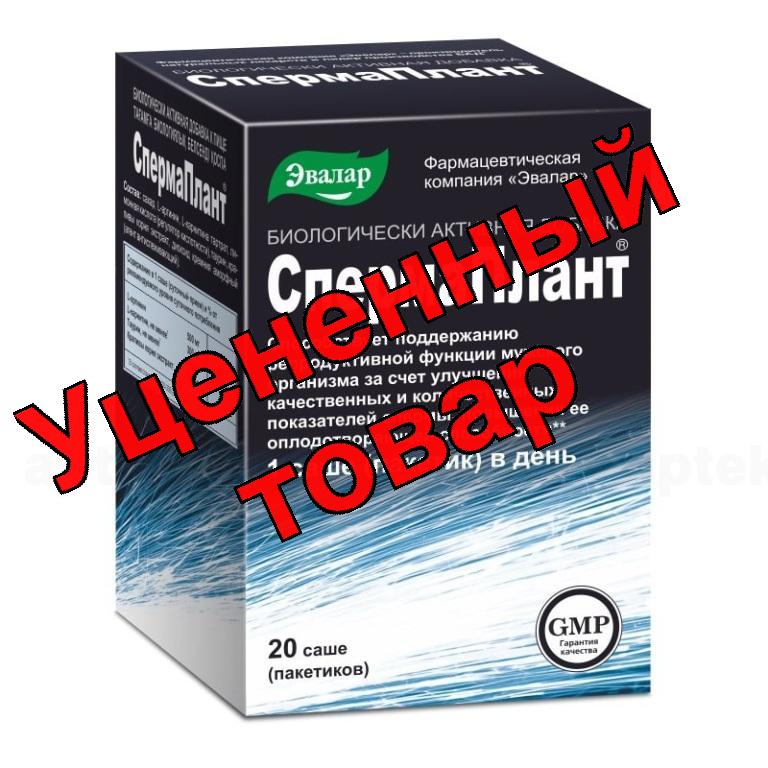 Спермаплант 3.5г саше N 20