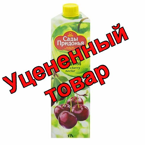 Сады Придонья Нектар яблоко/вишня осветл 1л
