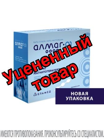 Алмаг-01 аппарат магнитный