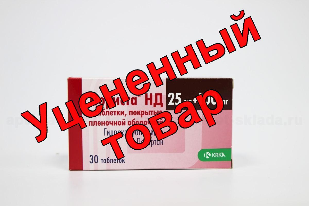Лориста НД тб п/о плен 100/25 мг N 30