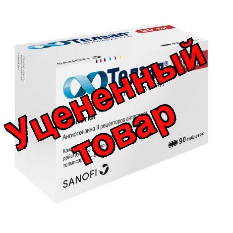Телзап тб 80 мг N 90