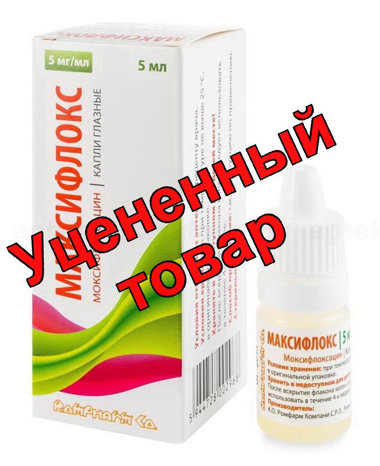 Максифлокс капли глазные 5мг/мл 5 мл