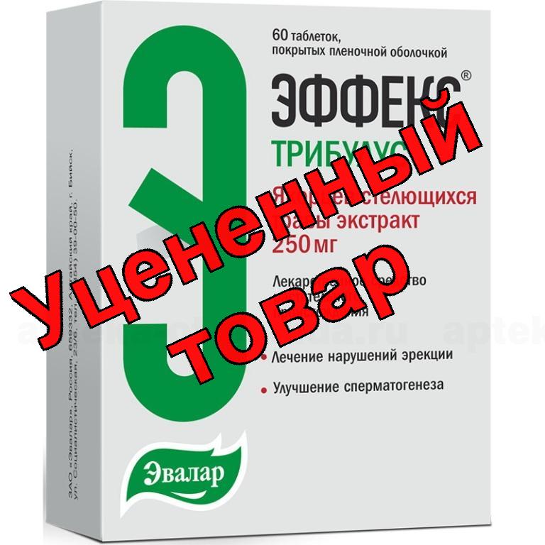 Эффекс Трибулус тб п/о плен 250мг N 60