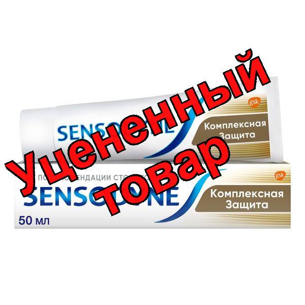 Зубная паста Сенсодин Комплексная защита 50мл