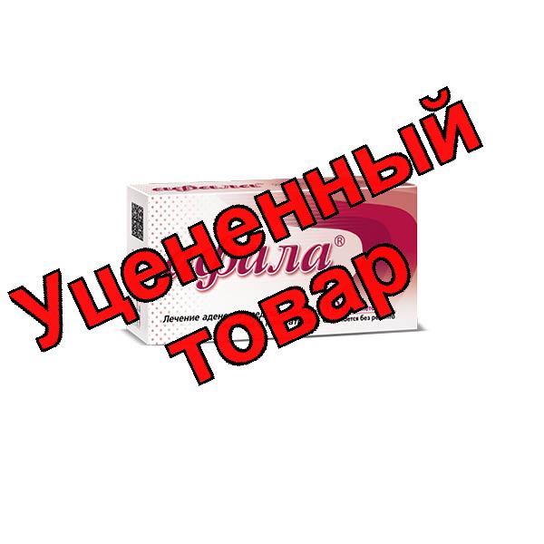 Афала тб N 100