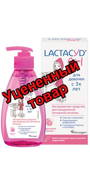 Лактацид Girl средство для интимной гигиены с экстрактом персика и алоэ вера +3 лет 200 мл