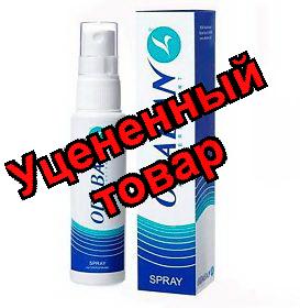 Одабан антиперспирант спрей 30 мл