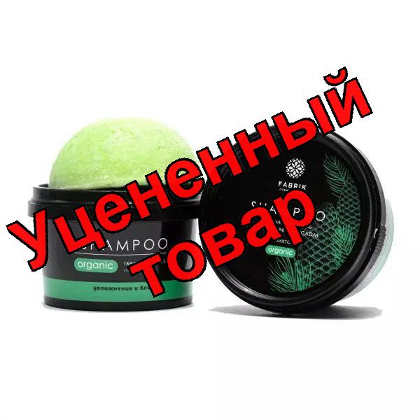 Fabrik Cosmetology Шампунь твердый с эфирным маслом Пихта 55г