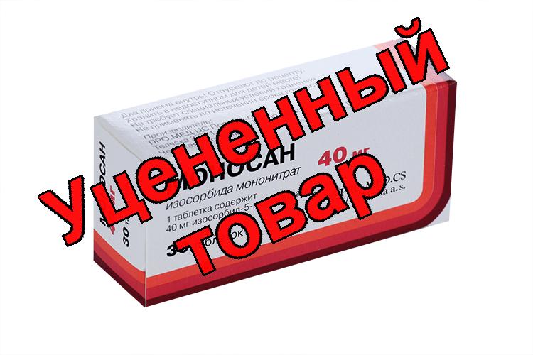 Моносан тб 40мг N 30