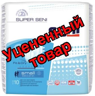 Подгузники для взрослых Super Seni small N 10