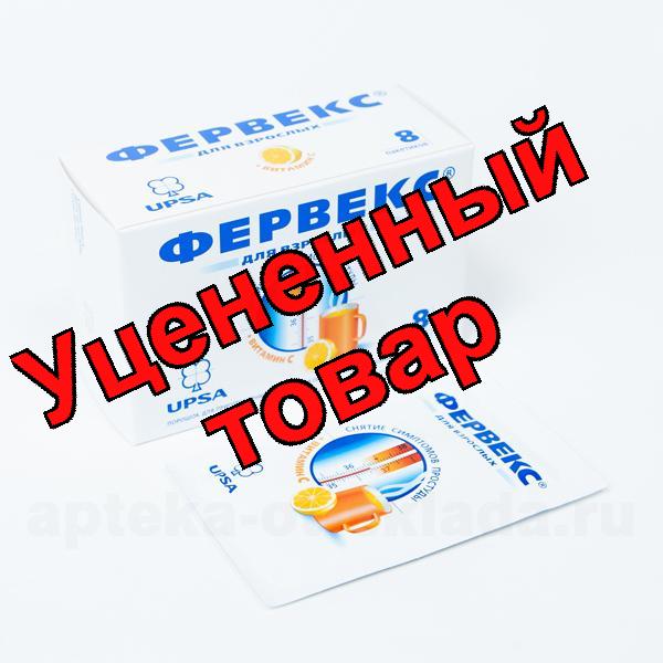 Фервекс пор для приг р-ра для приема внутрь для детей с малиновым вкусом пак N 8