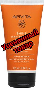 Апивита кондиционер блеск и жизненная сила апельсин/мед 150мл N 1