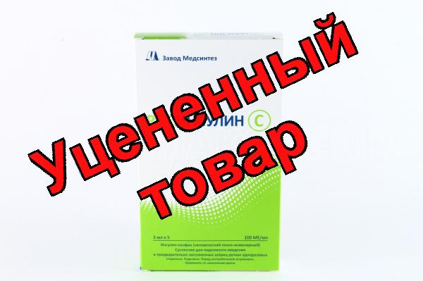 Росинсулин С сусп п/к введ 100МЕ/мл шприц-ручка 3 мл N 5