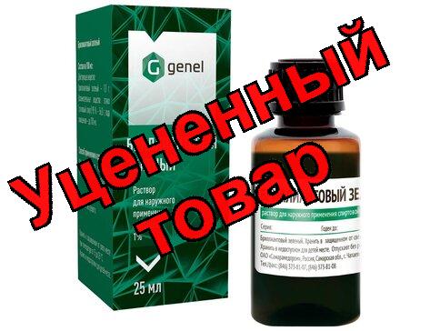 Бриллиантовый зеленый р-р спирт 1% фл 25мл