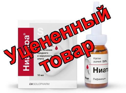 Ниатира капли ушнные 2,6% 10мл N1