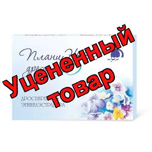 ПланиЖенс дроспи 30 тб п/о плен 3мг+0,03мг N 21