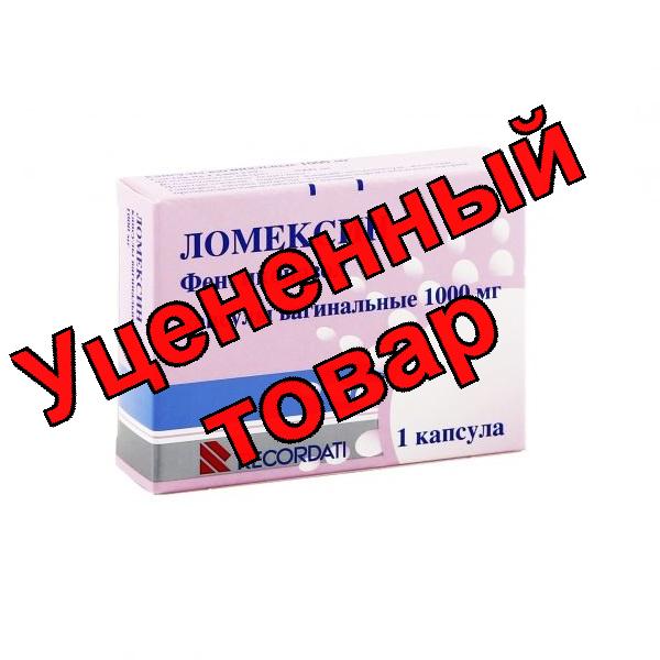 Ломексин капс вагин 1000 мг N 1