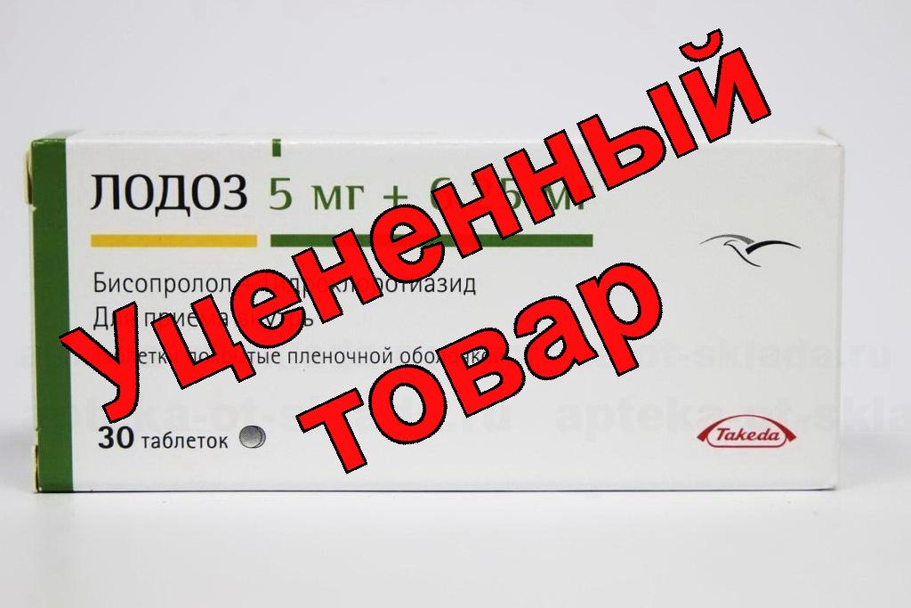 Лодоз тб 5мг/6,25мг N 30