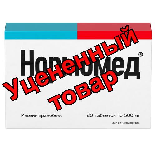Нормомед таб 500мг N 20