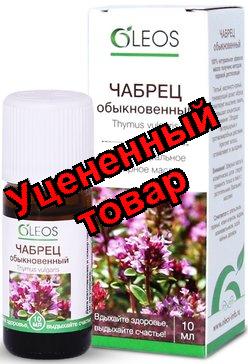 Олеос эфирное масло Чабрец обыкновенный 10мл