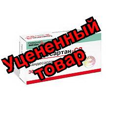 Кандесартан-СЗ тб 32мг N 30