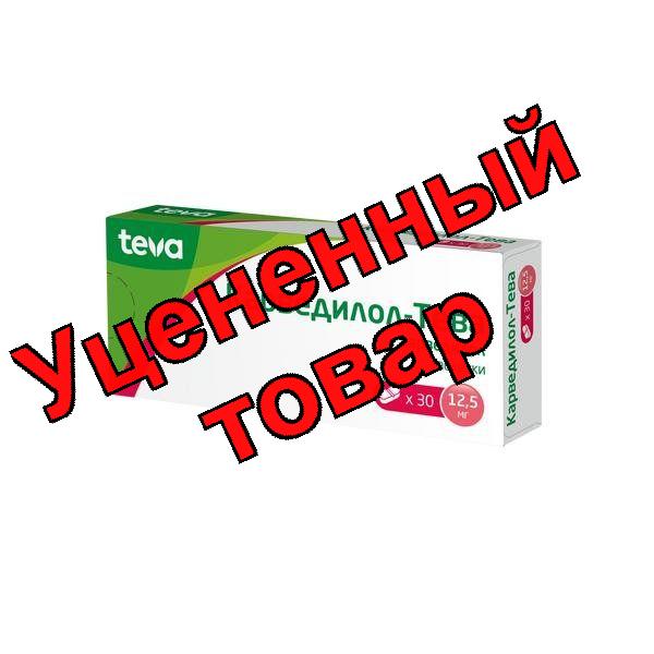Карведилол - Тева тб 12,5 мг N 30