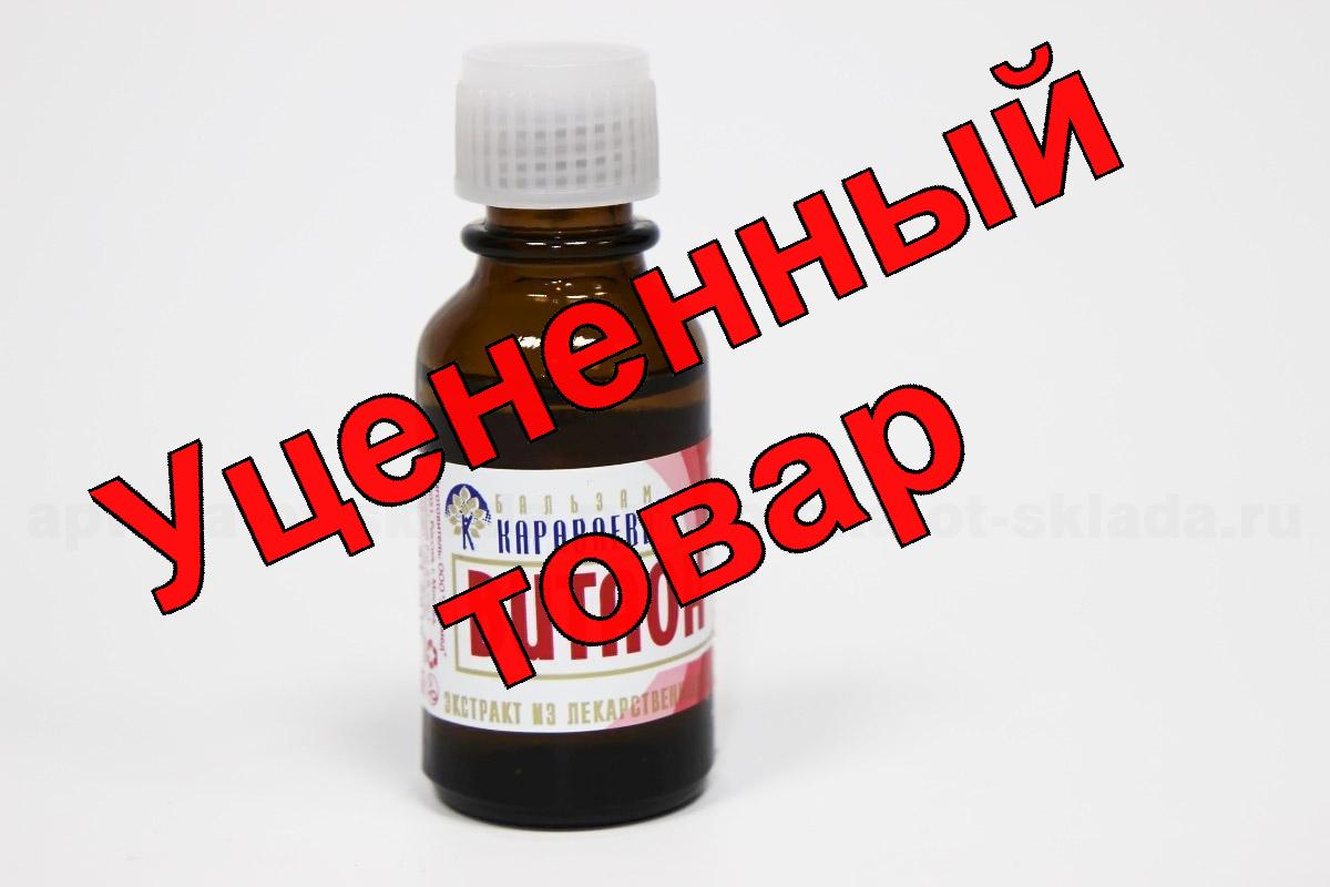 Витаон-люкс бальзам 15мл