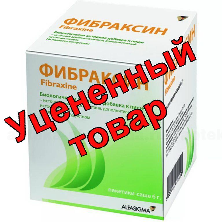 Фибраксин саше 6г N 15