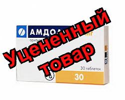 Амдоал тб 15 мг N 30