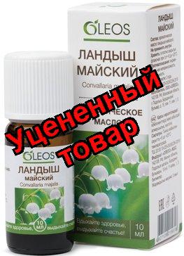 Олеос ароматическое масло Ландыш майский 10 мл