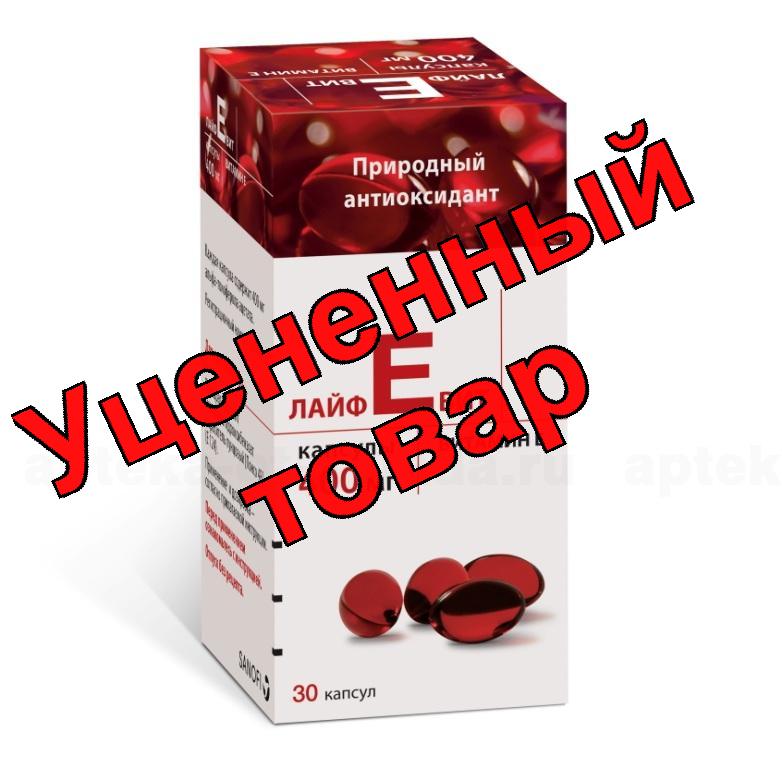 ЛайфЕвит капс 400 мг N 30