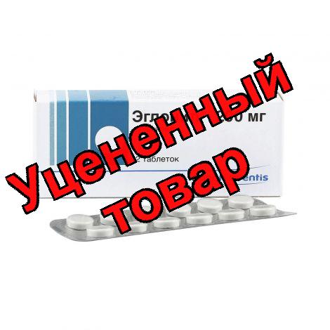 Эглонил тб 200мг N 12