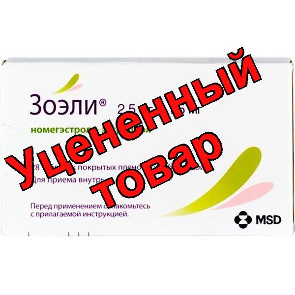 Зоэли тб п/о плен 2,5мг+1,5мг N 28