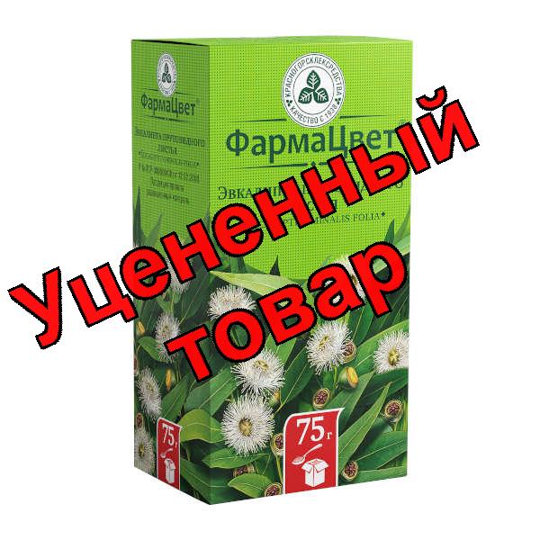 Эвкалипт прутовидный листья КЛС 75 г