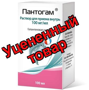 Пантогам раствор 10% 100мл