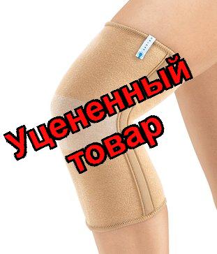 ОРЛЕТТ Бандаж на коленный сустав арт MKN-103 р.L беж